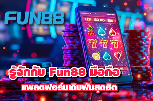 khám Phá Fun88: Các Loại Trò Chơi và Độ Tin Cậy Của Nhà Cái